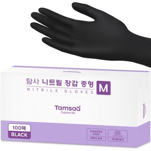 탐사 니트릴장갑 100개입, 블랙, 중(M), 2개