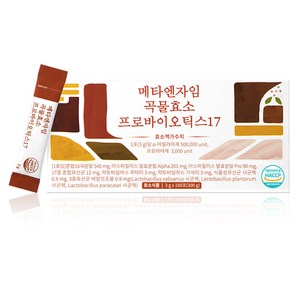 에버비키니 메타엔자임 곡물효소 프로바이오틱스17 1박스, 300g, 1개