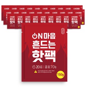 공유 온마음 흔드는 포켓용 핫팩 150g, 30개