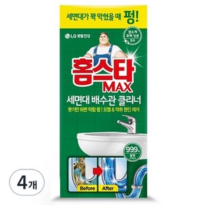 홈스타 맥스 세면대 배수관 클리너, 230ml, 4개