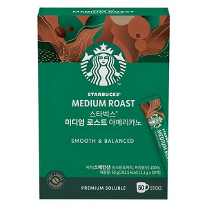 스타벅스 미디엄 로스트 아메리카노 스틱 원두커피믹스, 1.1g, 50개입, 1개