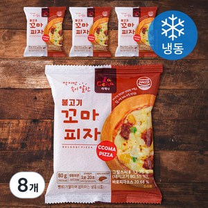 라체나 불고기 꼬마피자 (냉동), 80g, 8개