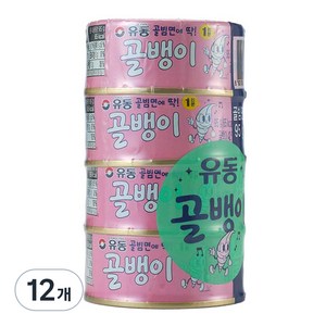 유동 골빔면 골뱅이, 95g, 12개