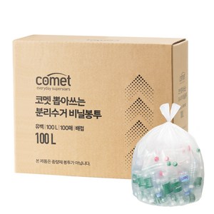 코멧 뽑아쓰는 분리수거 배접 비닐봉투