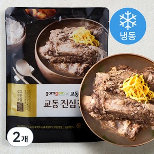 곰곰 x 교동 진심 갈비탕 (냉동), 1kg, 2개