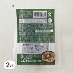 곰곰 쫄깃한 통편육(냉장), 250g, 2개