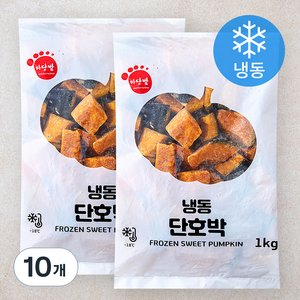 마당발 단호박 (냉동), 1kg, 10개