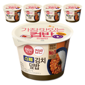 햇반컵반 스팸김치덮밥, 251g, 5개