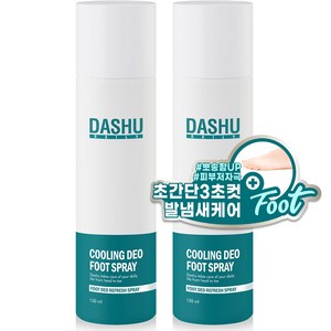 다슈 쿨링 데오 풋스프레이 발냄새제거제, 1개입, 2개, 150ml