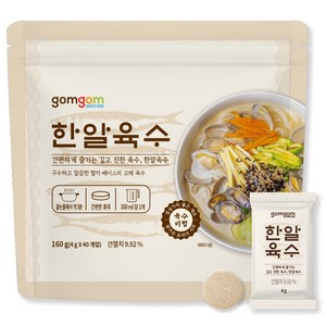 곰곰 한알육수 4g 40입, 160g, 1개