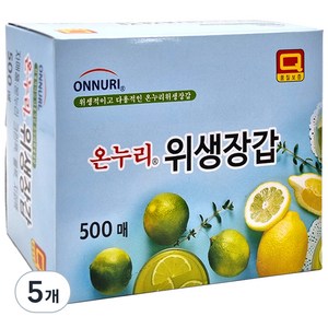 온누리 위생장갑, 5개, 500개입