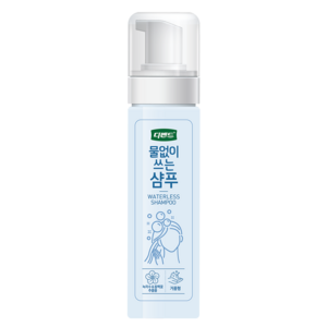 디펜드 물없이 쓰는 샴푸, 200ml, 1개