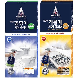 아스토니쉬 뉴 곰팡이 제거 클리너 플러스 750ml + 기름때 제거 클리너 750ml, 1세트