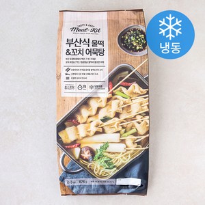 홈스토랑 부산식 물떡 & 꼬치 어묵탕 밀키트 2~3인분 (냉동), 876g, 1개