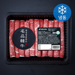 횡성한우 1등급 목심 대패 구이용 (냉동), 300g, 1개