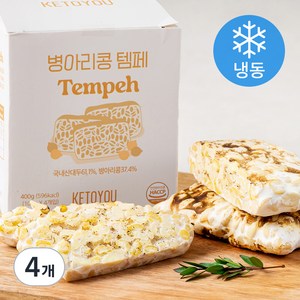 키토유 병아리콩 템페 (냉동), 4개, 400g