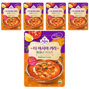 티아시아키친 마크니 커리 분말, 100g, 5개