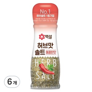 백설 허브맛솔트 매콤한 맛, 50g, 6개