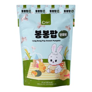 오늘도 봉봉팝 유기농 쌀과자, 단호박, 5개, 25g