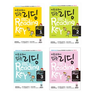 미국교과서 읽는 리딩 Preschool Plus. 1+2+3+4 예비과정 플러스, 키출판사