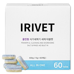 아이리벳 올인원 식기세척기 세제 타블렛 10g 60개입, 1개, 600g