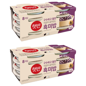 햇반 흑미밥