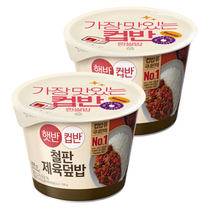 햇반컵반 철판제육덮밥, 256g, 2개