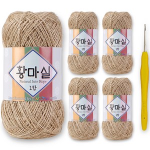 미소털실 황마실 5p + 코바늘 1mm 세트, 베이지, 120m, 1개