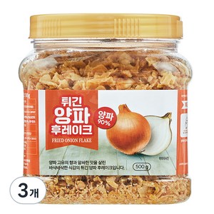 튀긴 양파 후레이크, 500g, 3개