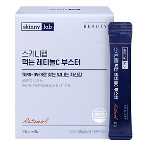 스키니랩 먹는 레티놀C 부스터 30p, 60g, 1개