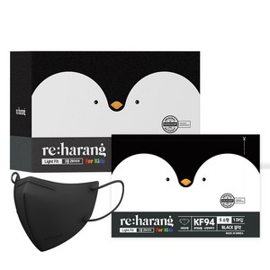 리하랑 라이트핏 새부리형 일회용 어린이 마스크 KF94 소형, 25개입, 1개, 블랙