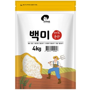 엉클탁 2024년산 햅쌀 영양가득 백미, 상등급, 4kg, 1개