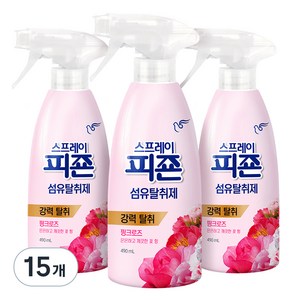 피죤 스프레이 섬유탈취제 본품 핑크로즈, 490ml, 15개