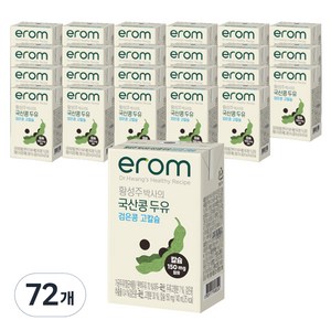 이롬 황성주 박사의 국산콩 두유 검은콩 고칼슘, 140ml, 72개