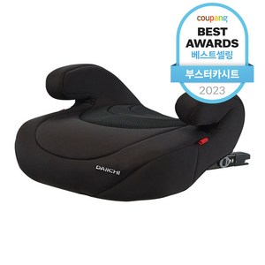 다이치 이노픽스 부스터 카시트 ISOFIX, 메쉬 블랙