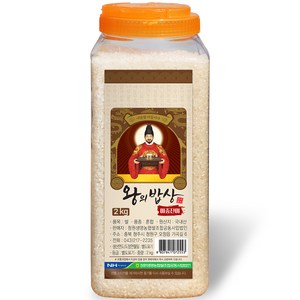 청원생명농협 2024년산 햅쌀 왕의밥상 쌀 백미 PET, 상등급, 2kg, 1개