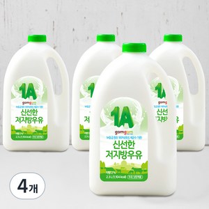 곰곰 신선한 저지방우유, 2.3L, 4개