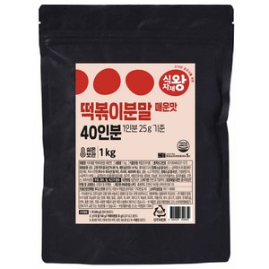 식자재왕 떡볶이분말 매운맛, 1kg, 1개