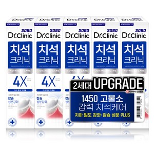 2080 닥터크리닉 치약 치석크리닉 2.0, 140g, 5개