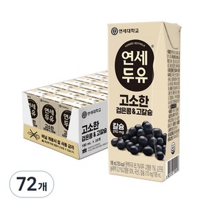 연세두유 고소한 검은콩 앤 고칼슘, 190ml, 72개