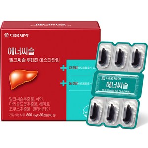 대웅제약 밀크씨슬 루테인 아스타잔틴 48g, 60정, 1개