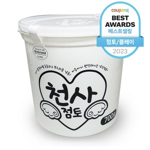 천사점토 벌크 700g, 1개