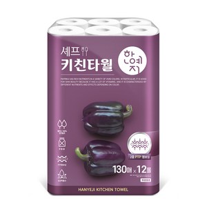 한예지 셰프 키친타올 130매, 12개