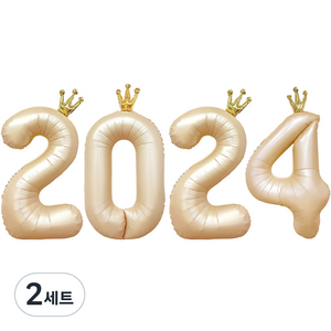 조이파티 왕관 숫자 은박풍선 90cm 2024, 라떼, 2세트