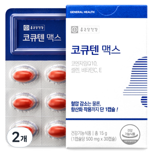 종근당건강 코큐텐 맥스 15g, 30정, 2개