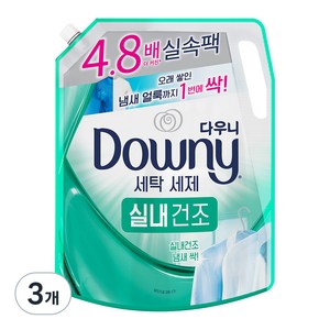 다우니 실내건조 세탁 액상세제 리필 자스민향, 2.2L, 3개