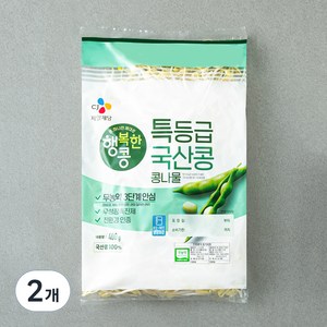 CJ 행복한콩 특등급 국산콩 콩나물, 400g, 2개