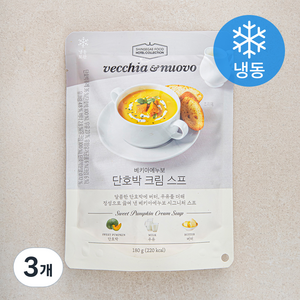 베키아에누보 단호박 크림스프 (냉동), 180g, 3개