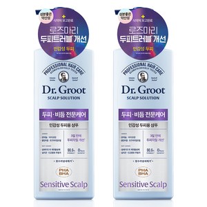 닥터그루트 스칼프 솔루션 민감성 두피용 샴푸, 700ml, 2개