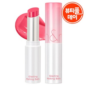 롬앤 글래스팅 멜팅 틴티트 립밤, 02 러비 핑크, 3.5g, 1개